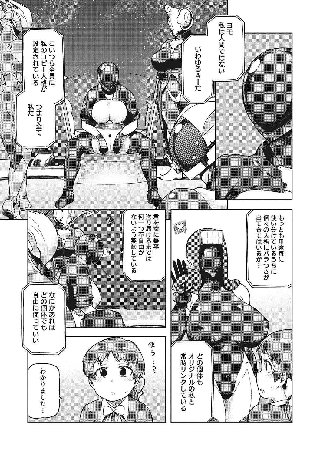 Page 122