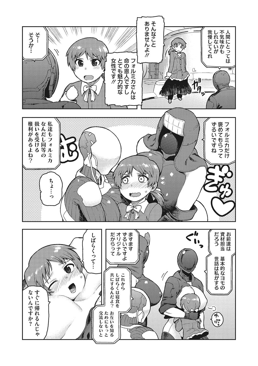 Page 123