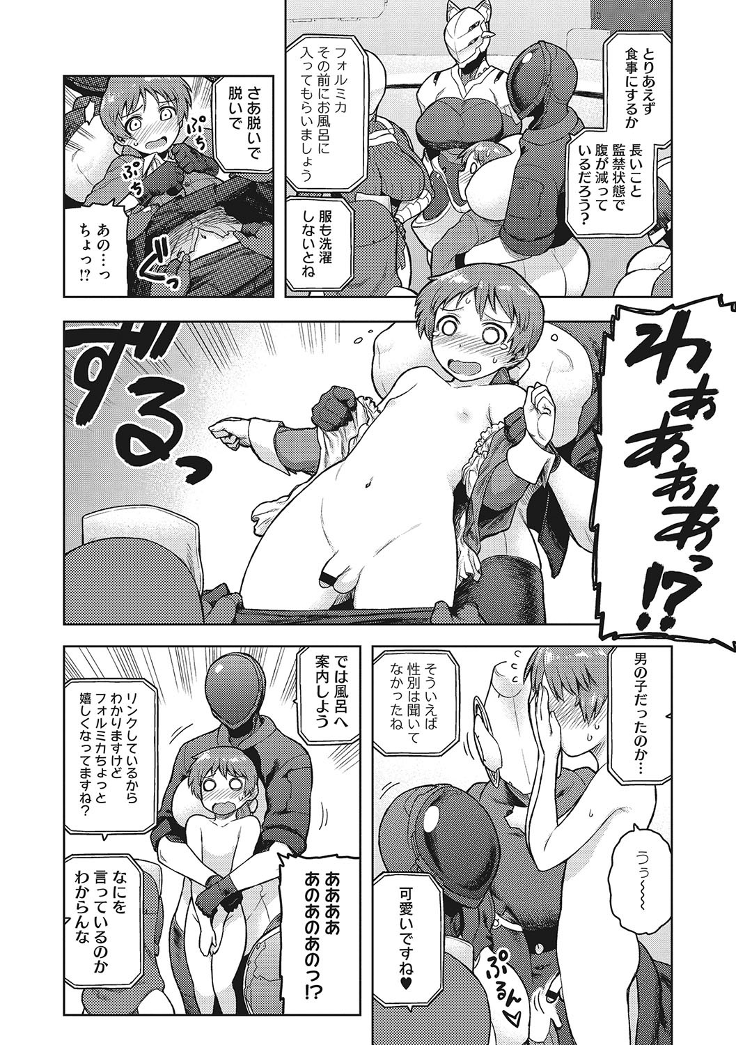 Page 125