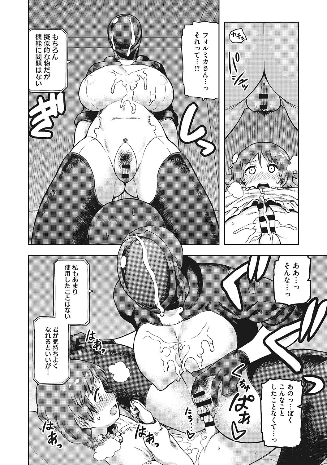 Page 131