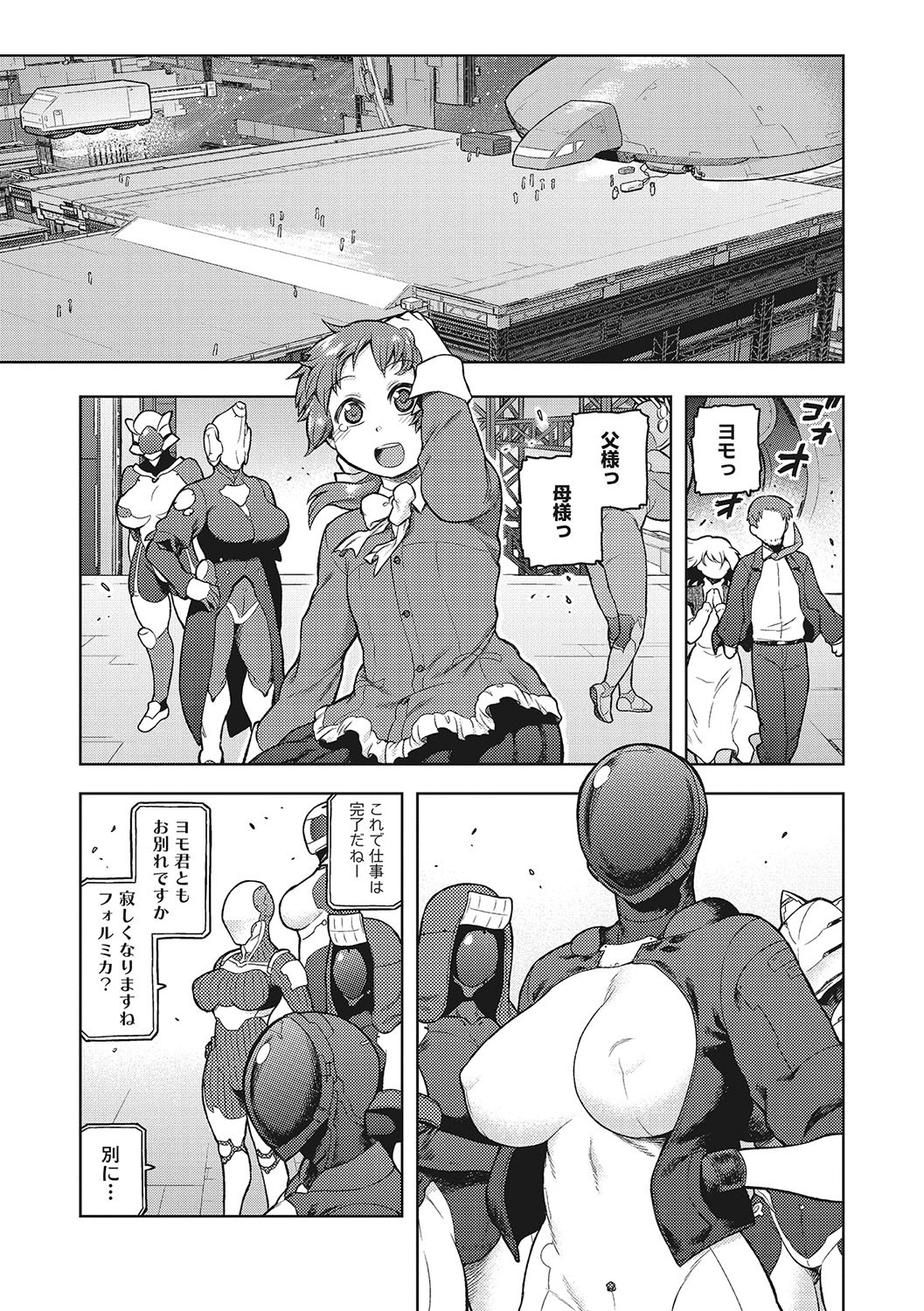 Page 140