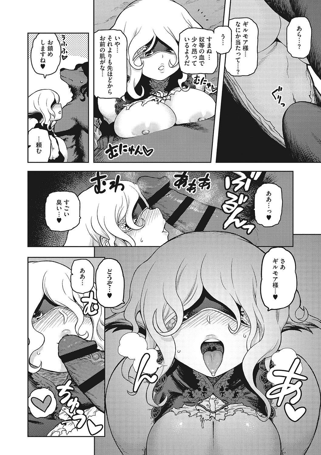 Page 151