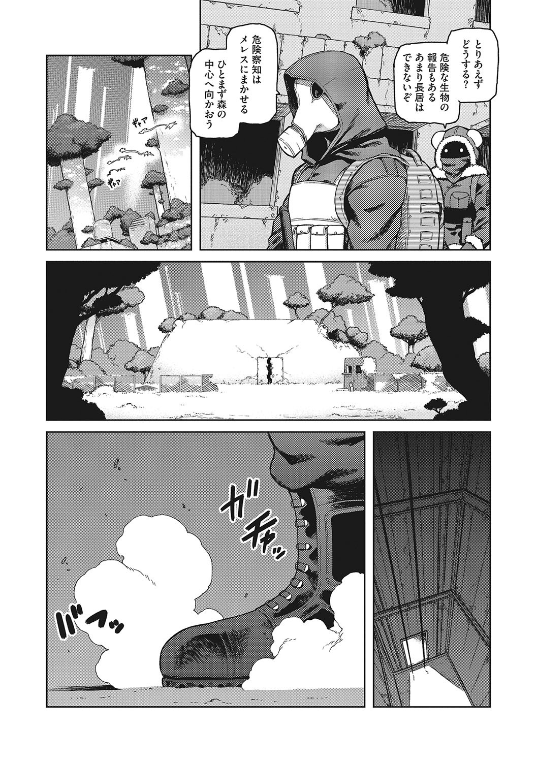 Page 169