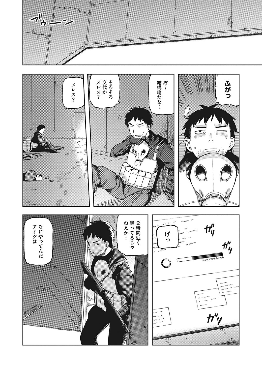 Page 173