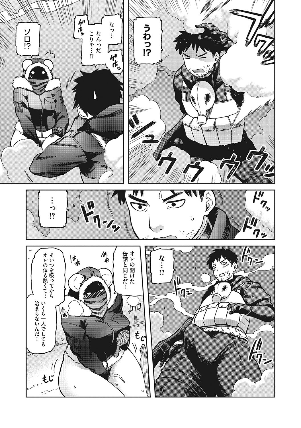 Page 176