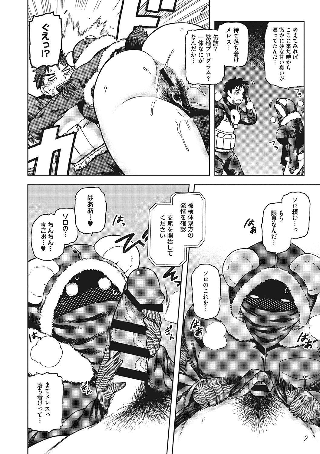 Page 177
