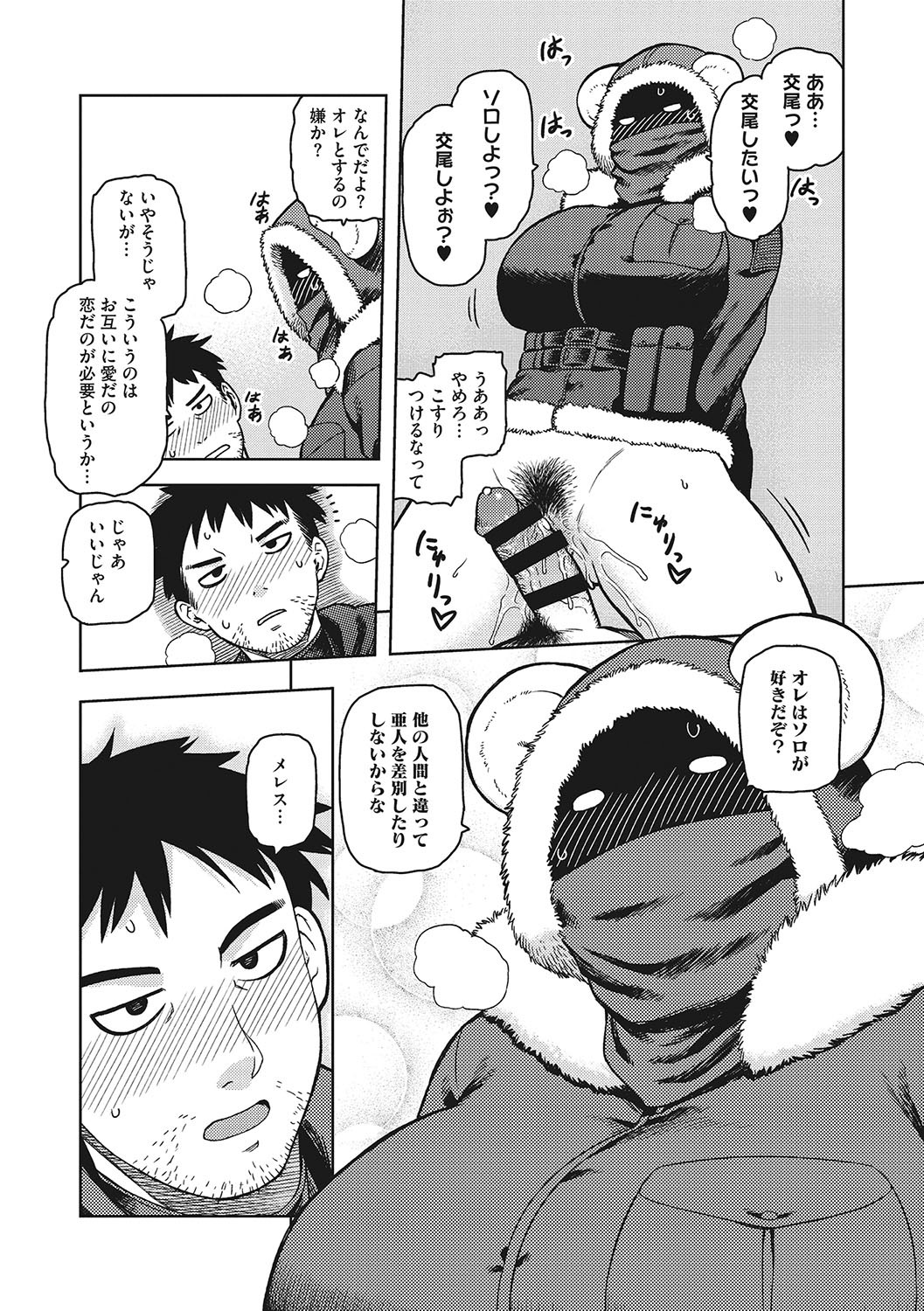 Page 178
