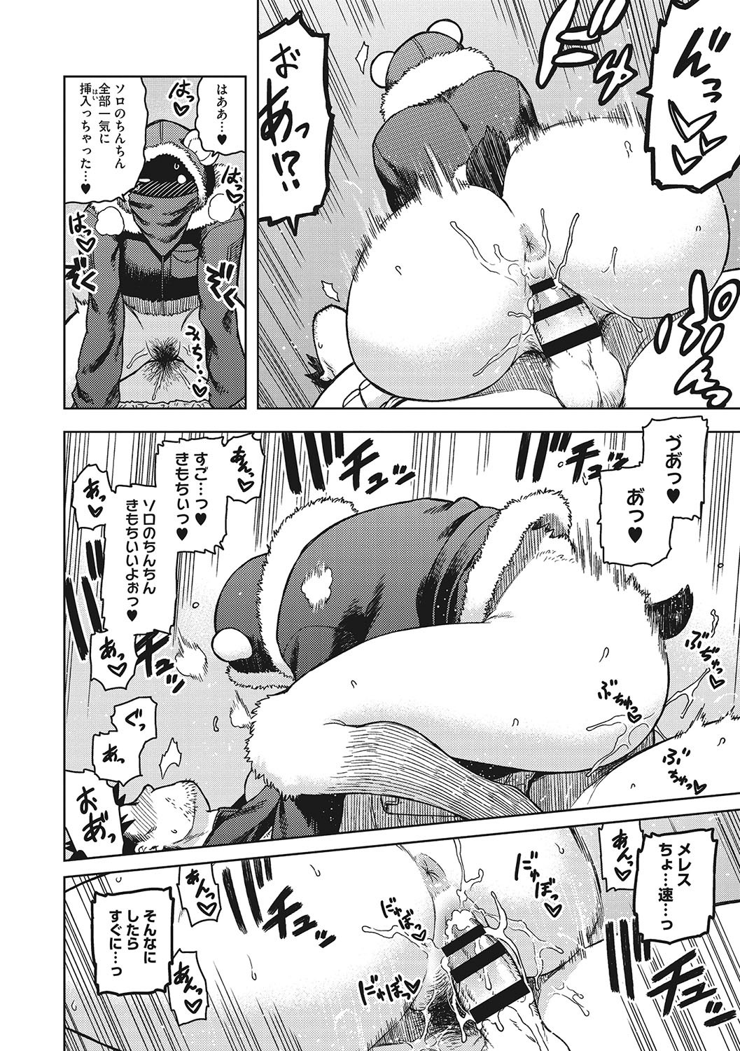 Page 179