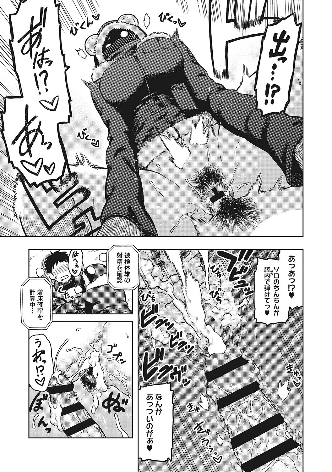 Page 180