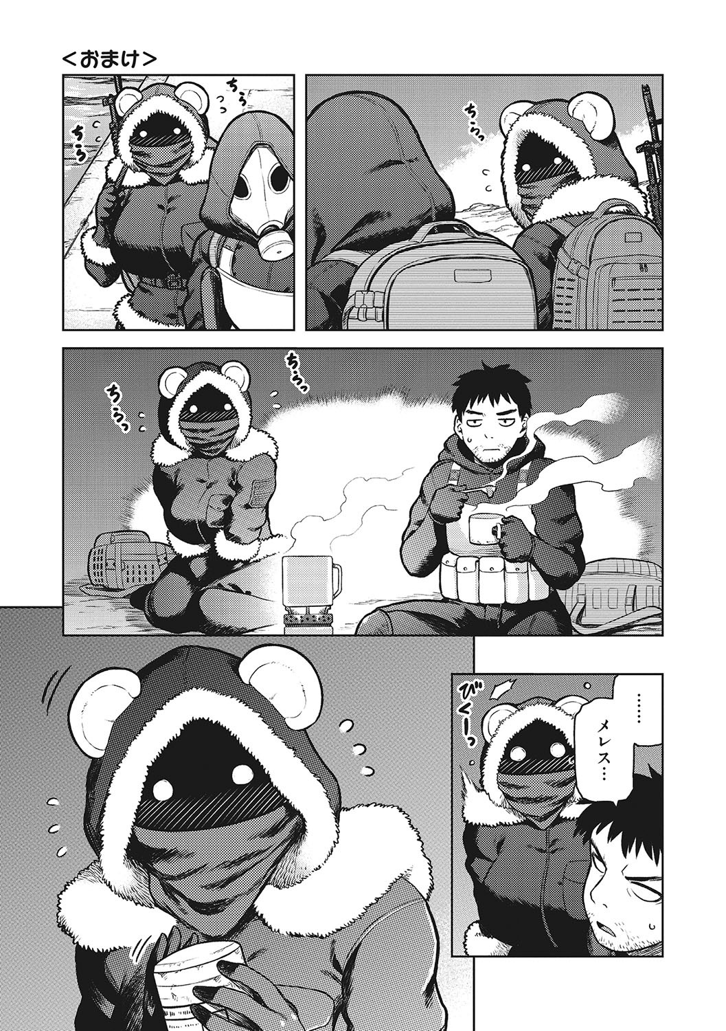 Page 190