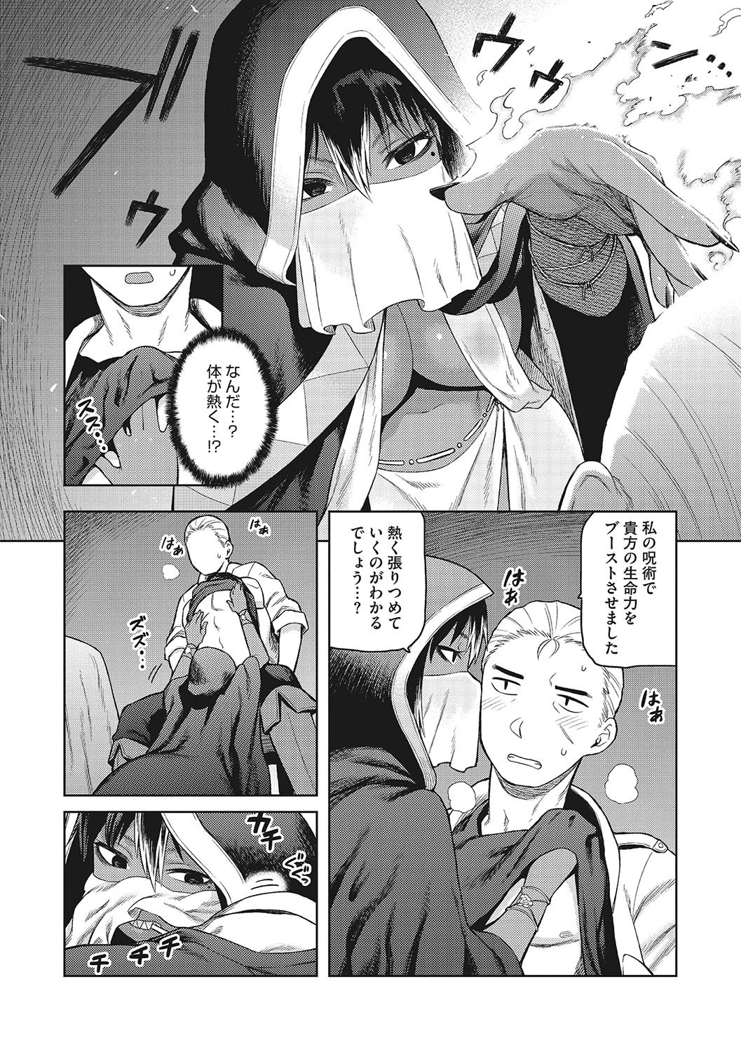 Page 195