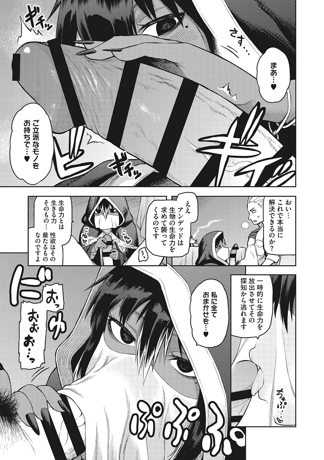 Page 196