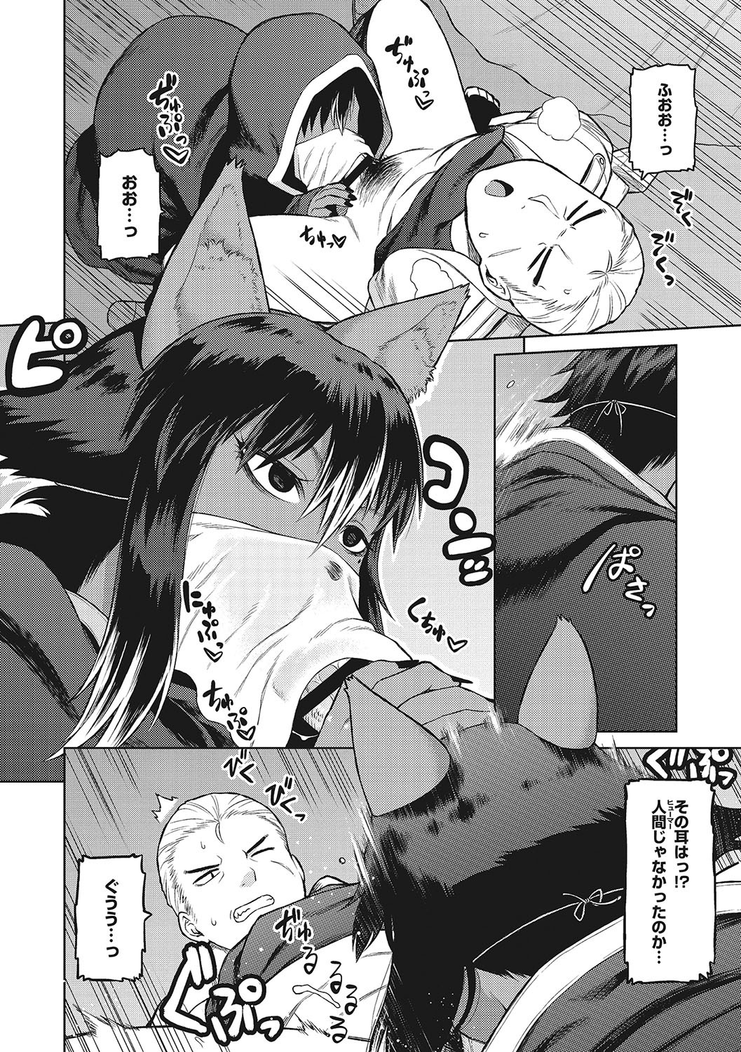 Page 197