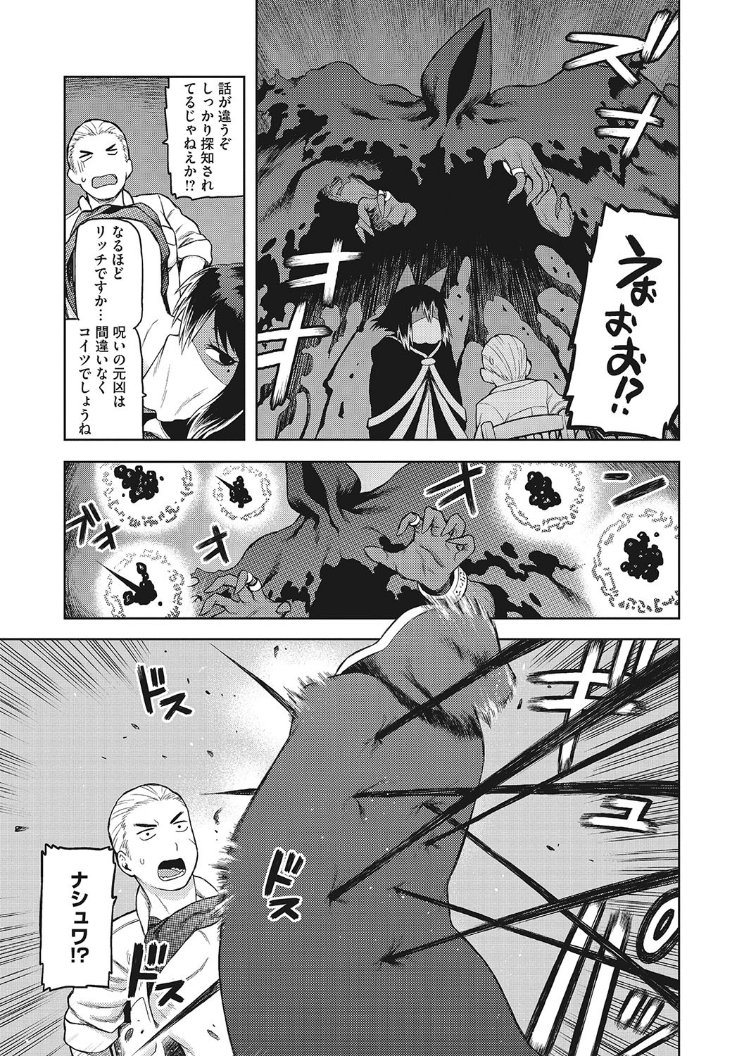 Page 200