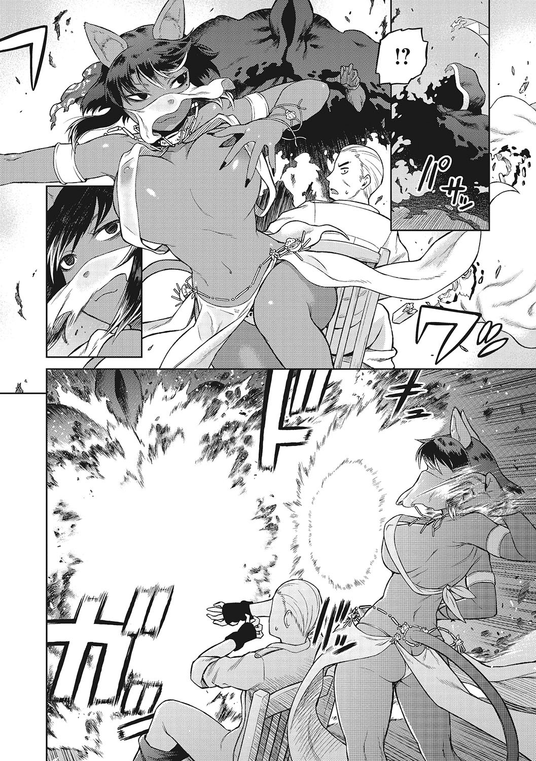 Page 201