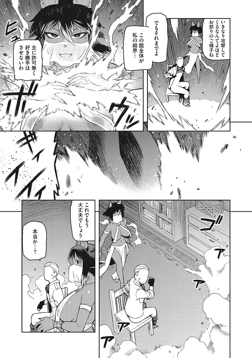 Page 202