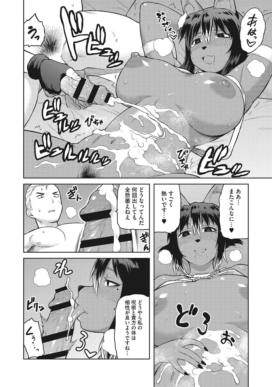 Page 209