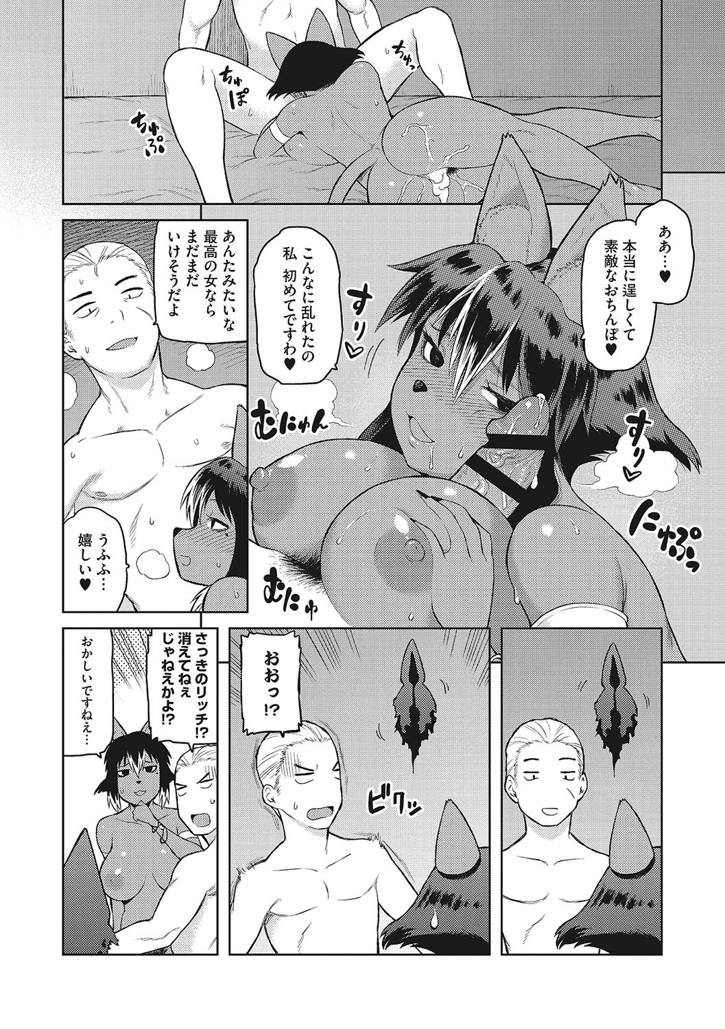 Page 214