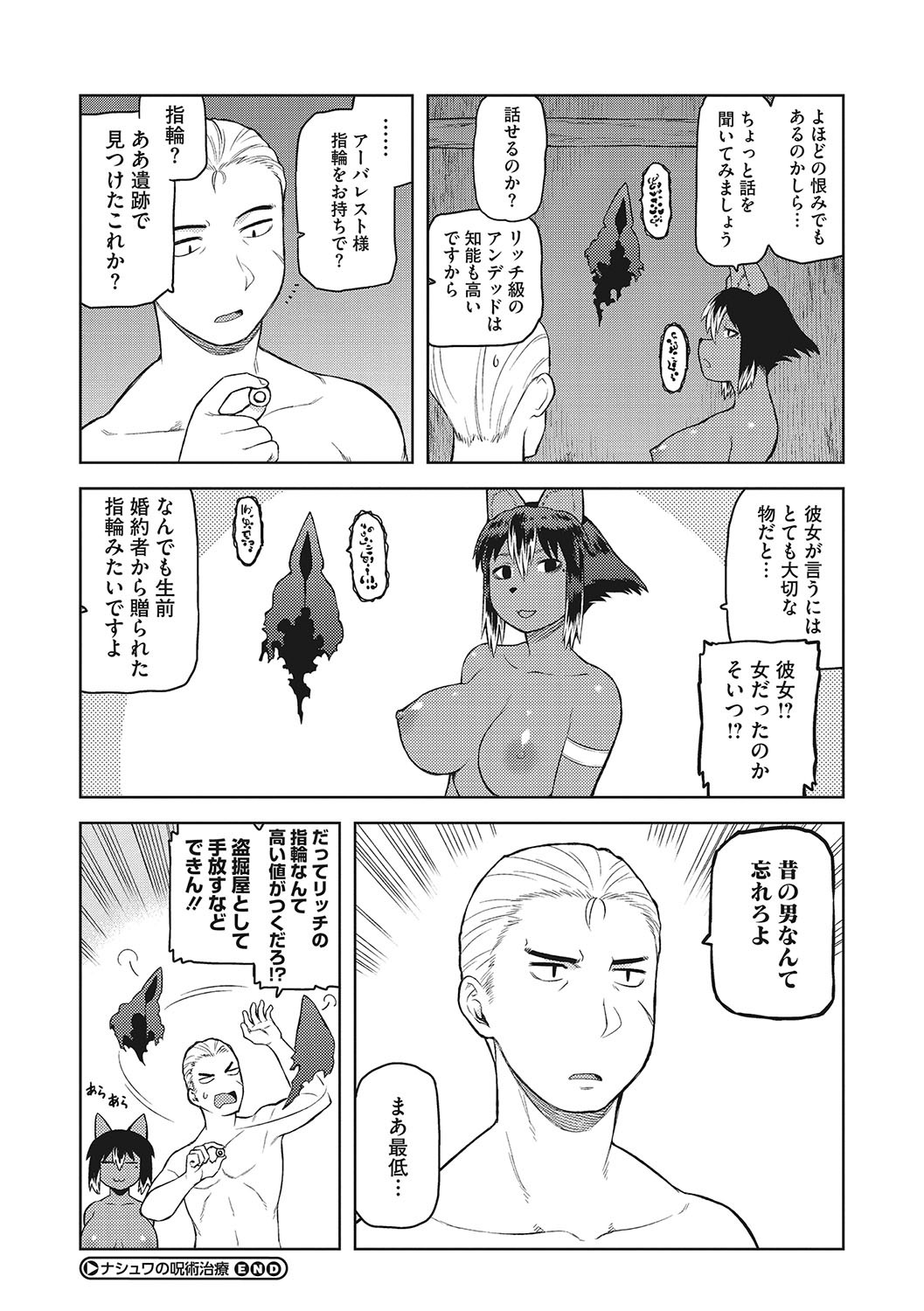 Page 215