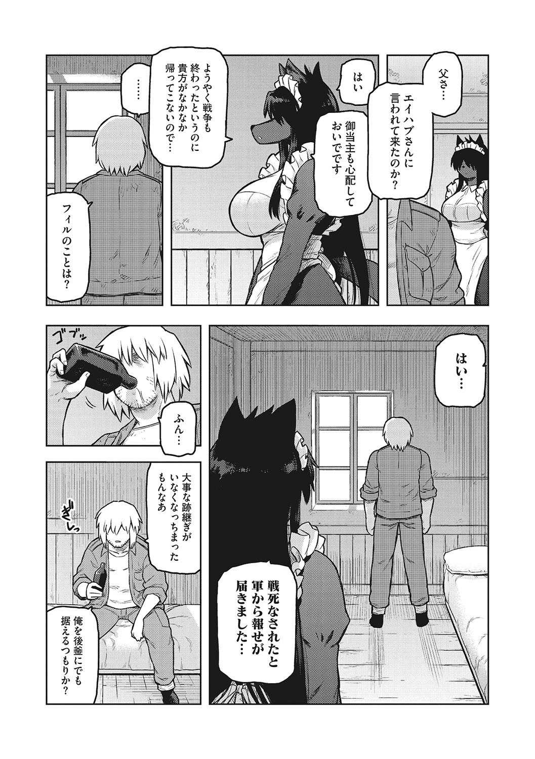 Page 62