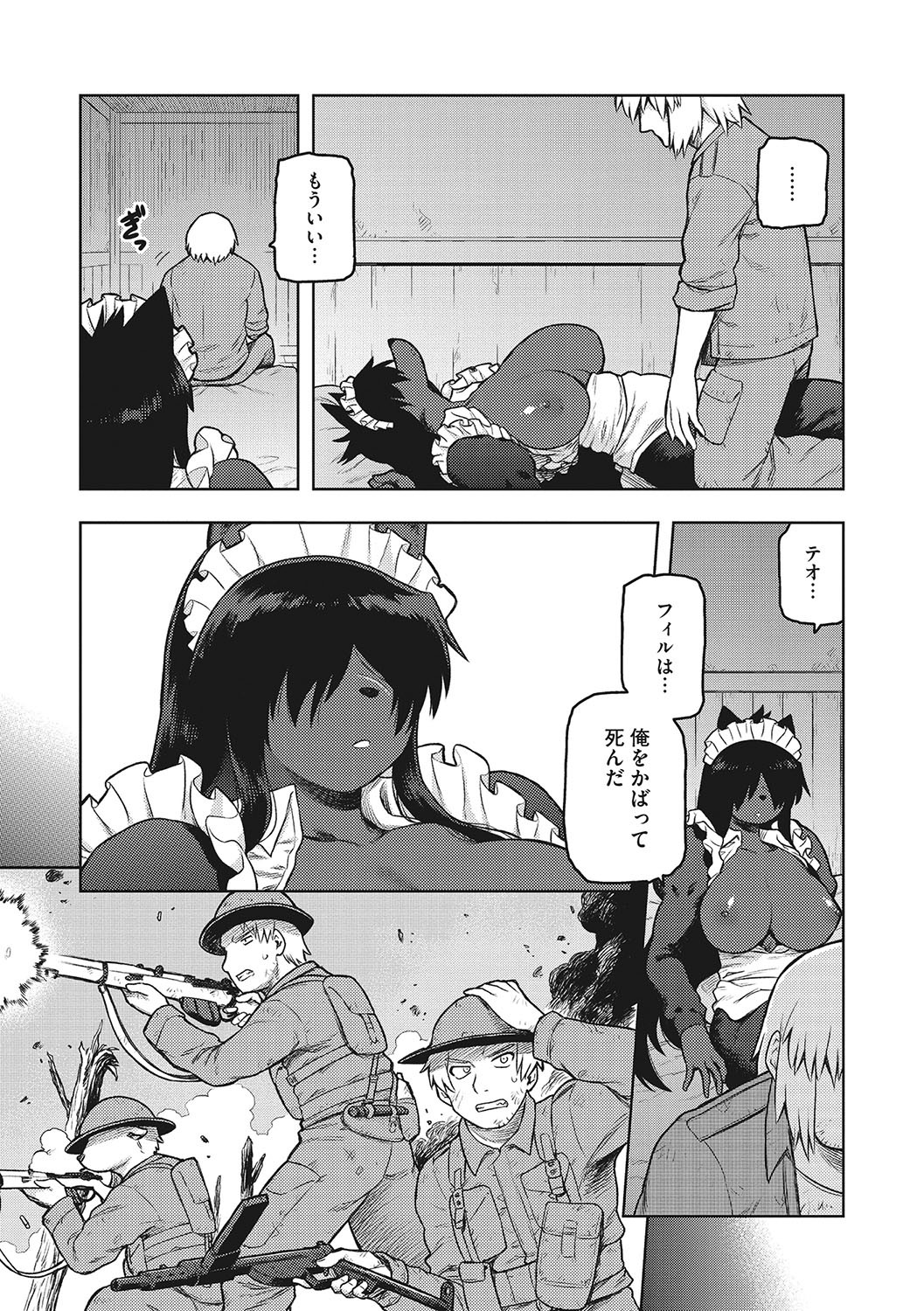Page 66