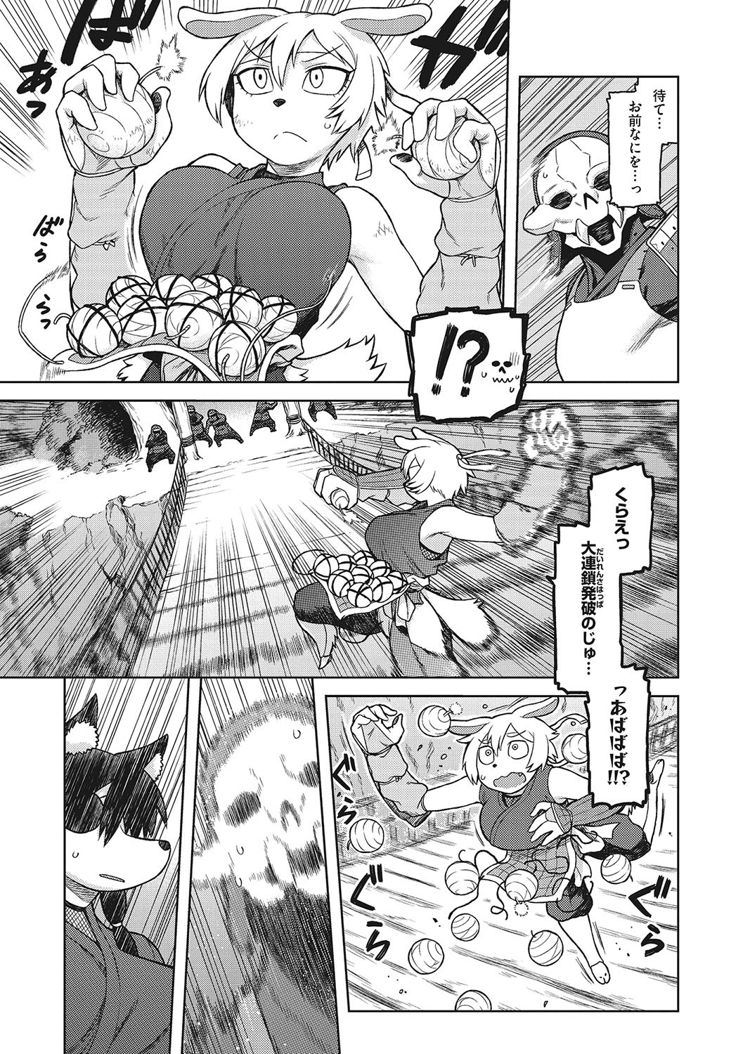 Page 92
