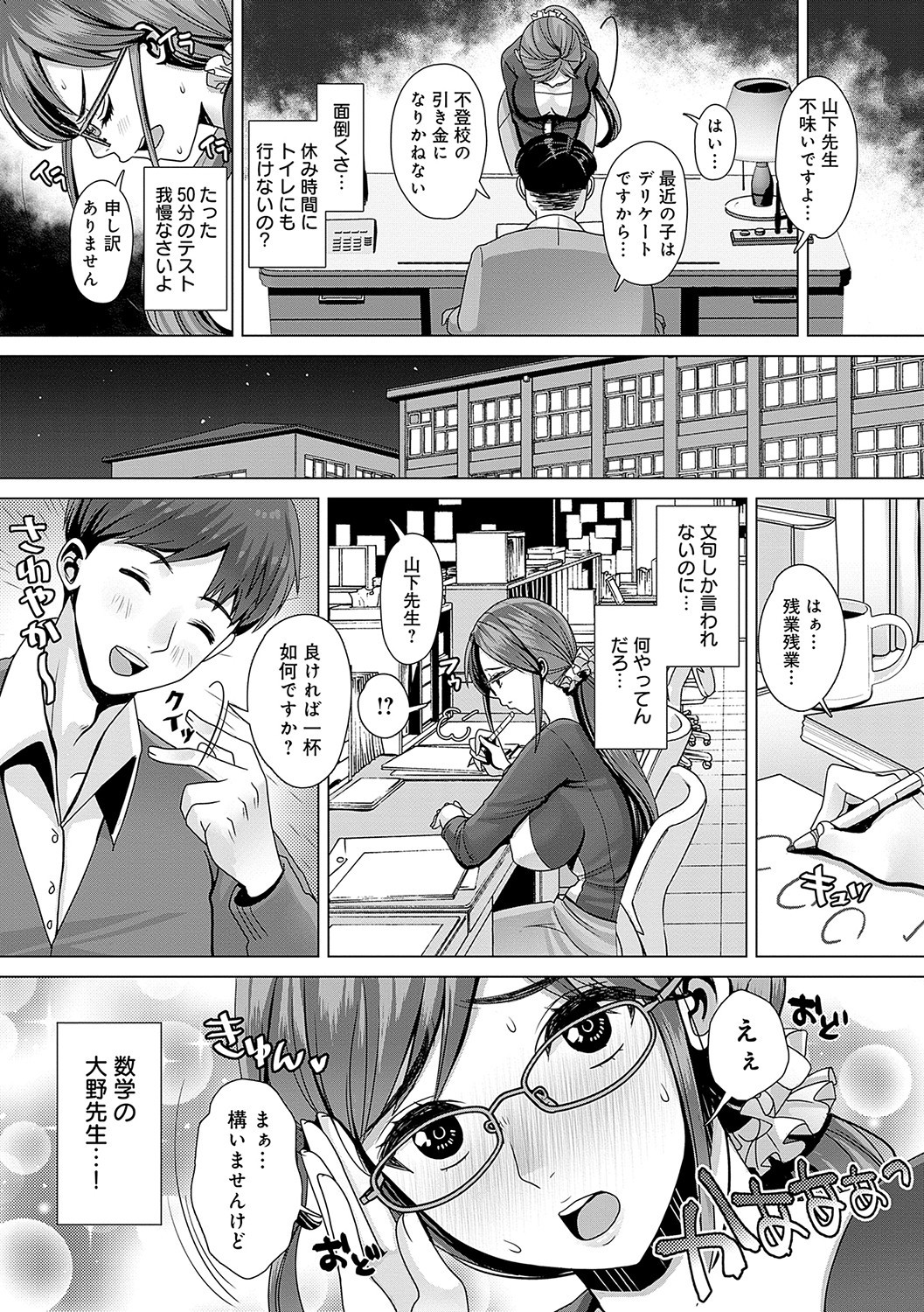 Page 128