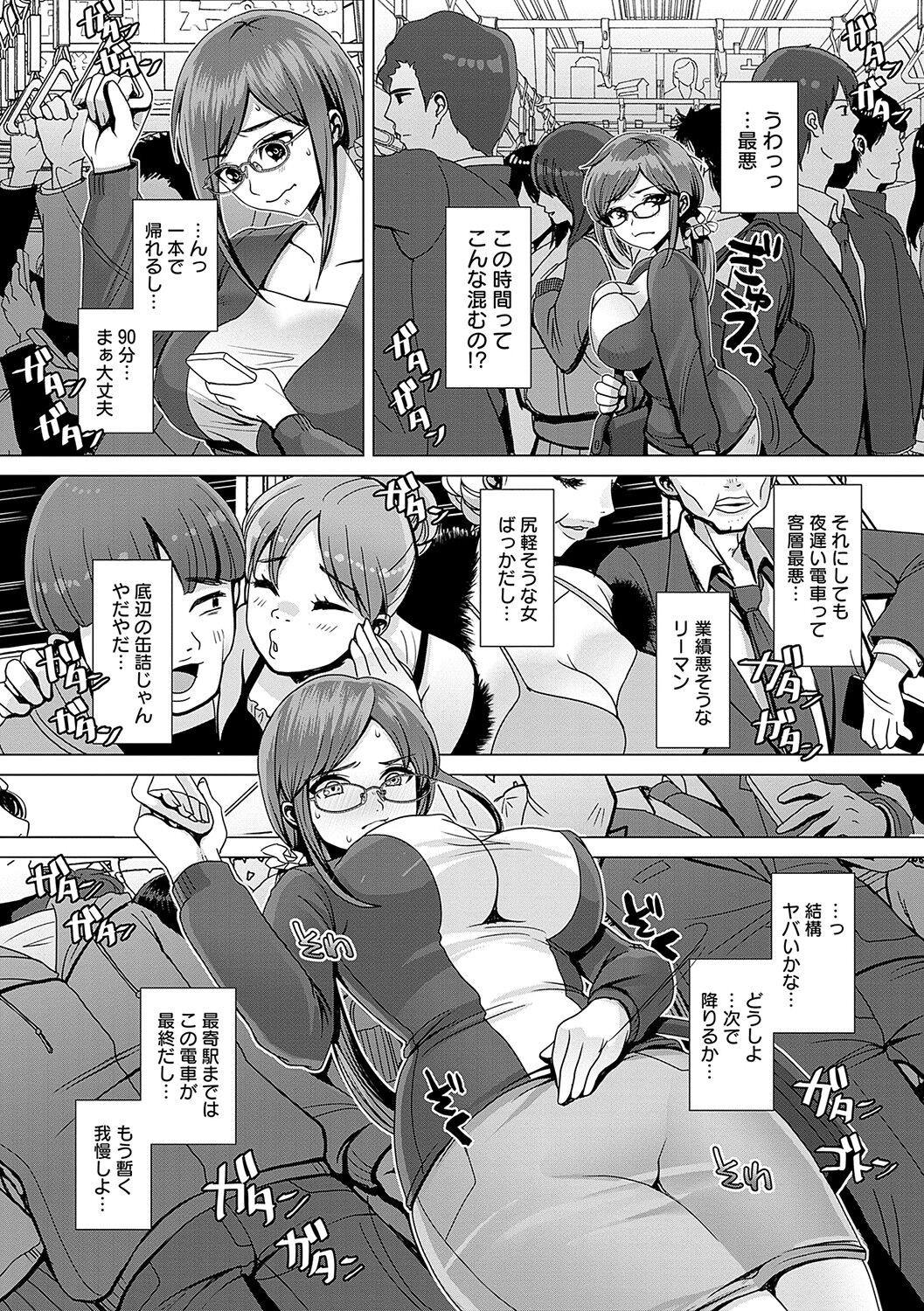 Page 131