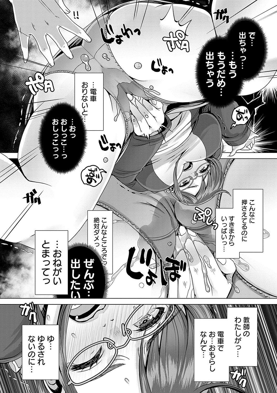 Page 135