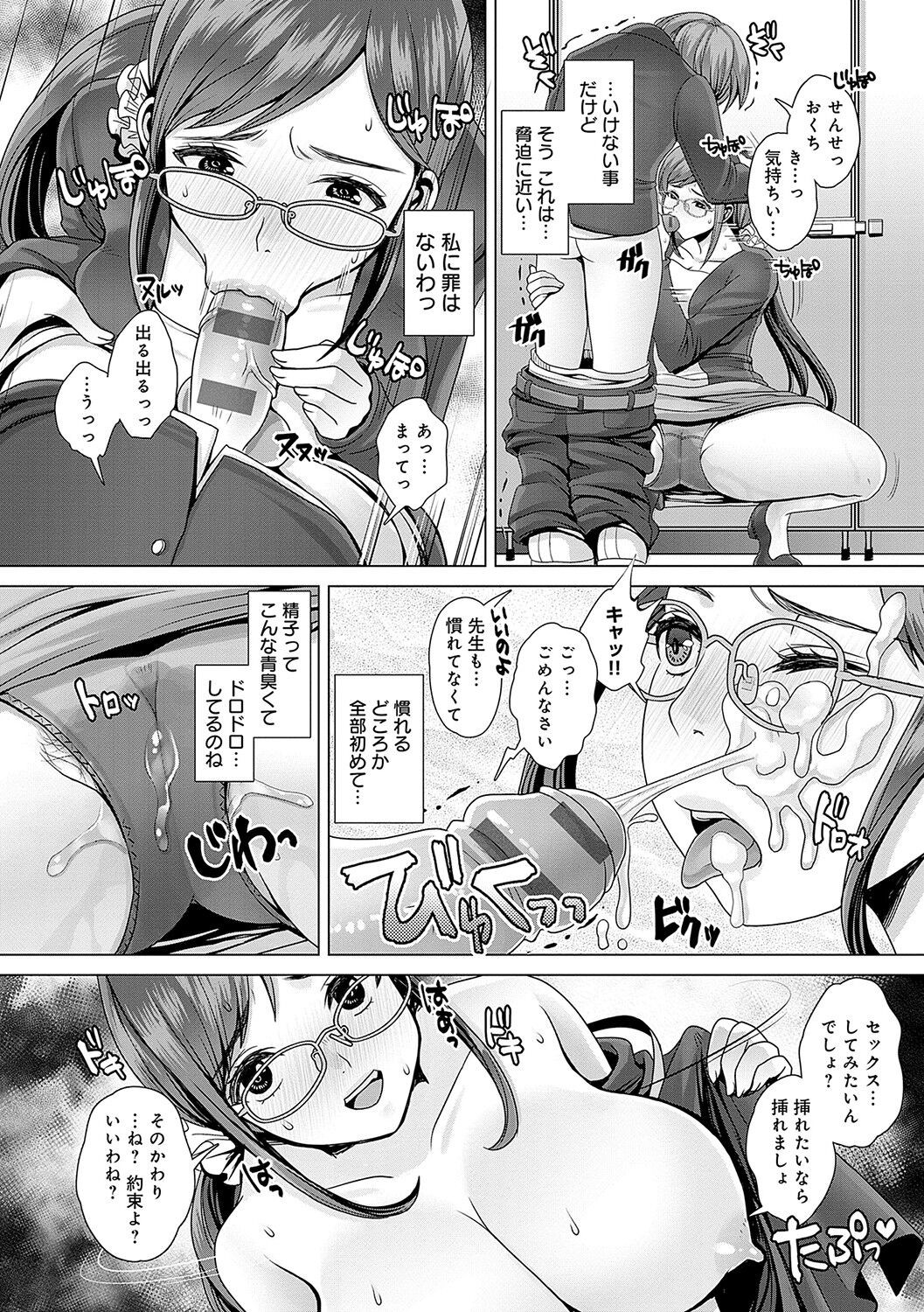 Page 139