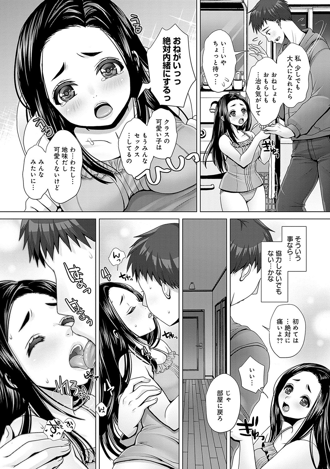 Page 155