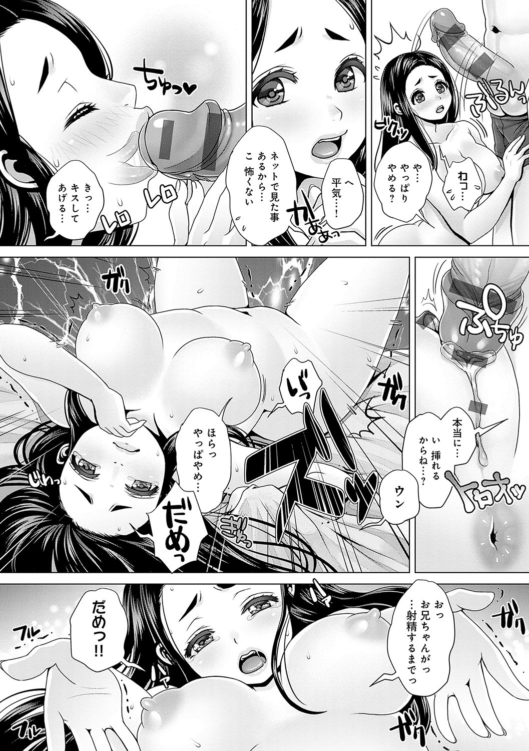Page 157