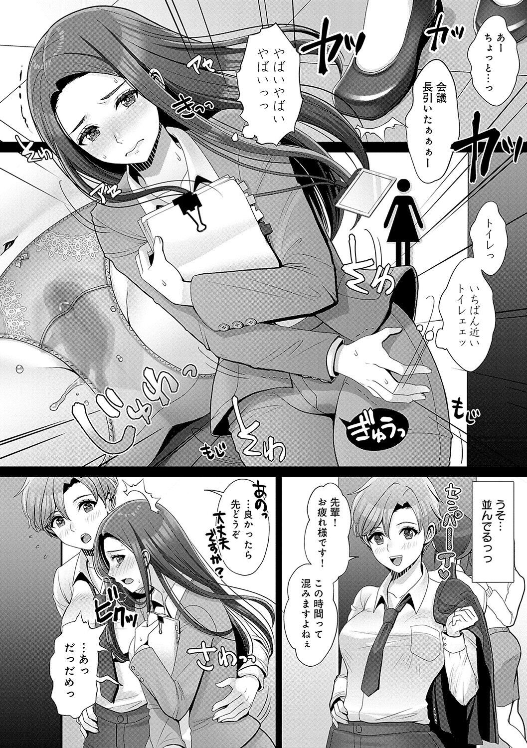 Page 163
