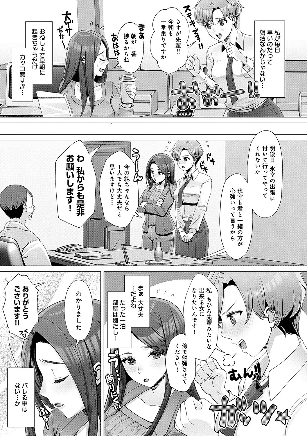 Page 166