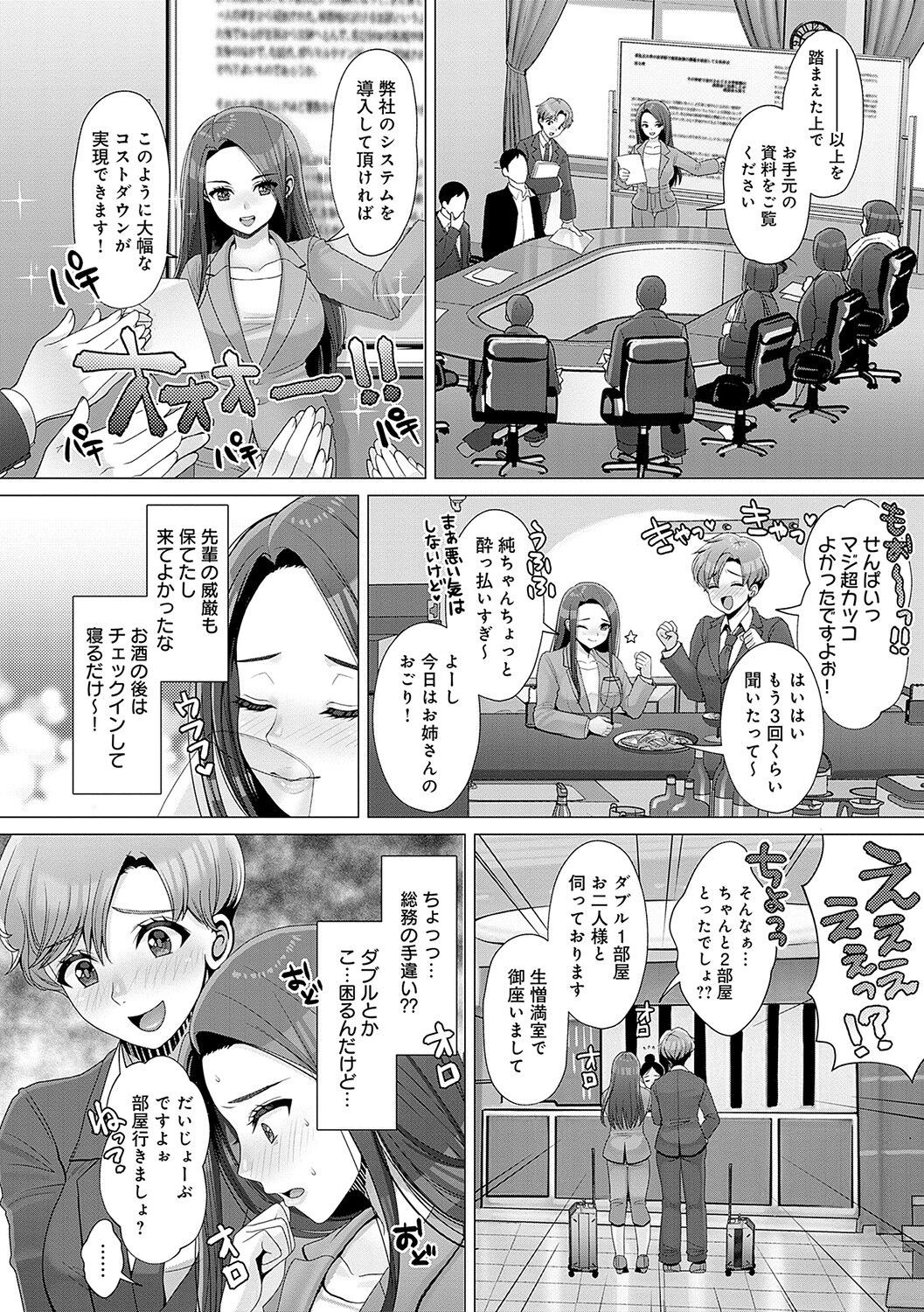 Page 167