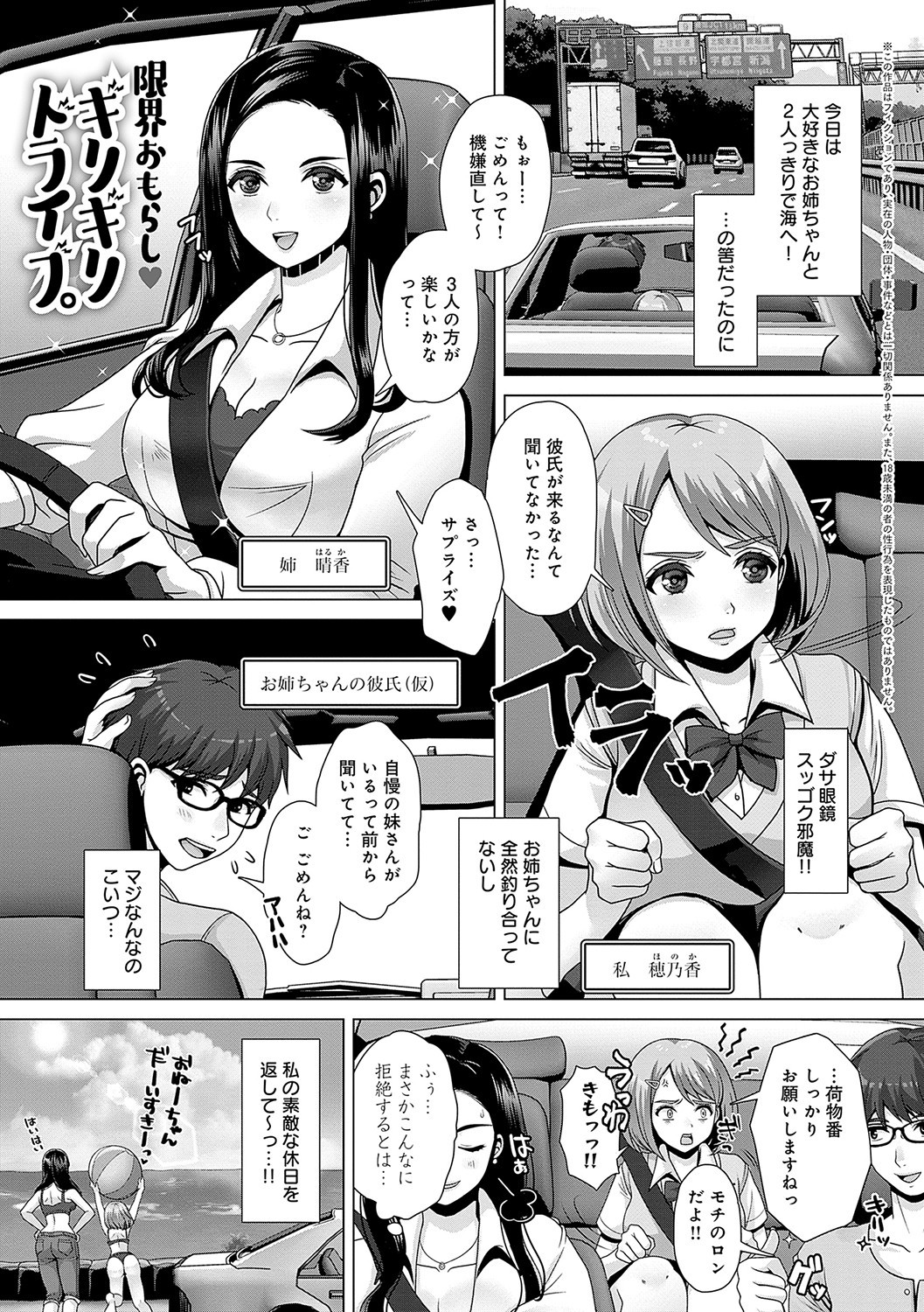 Page 180