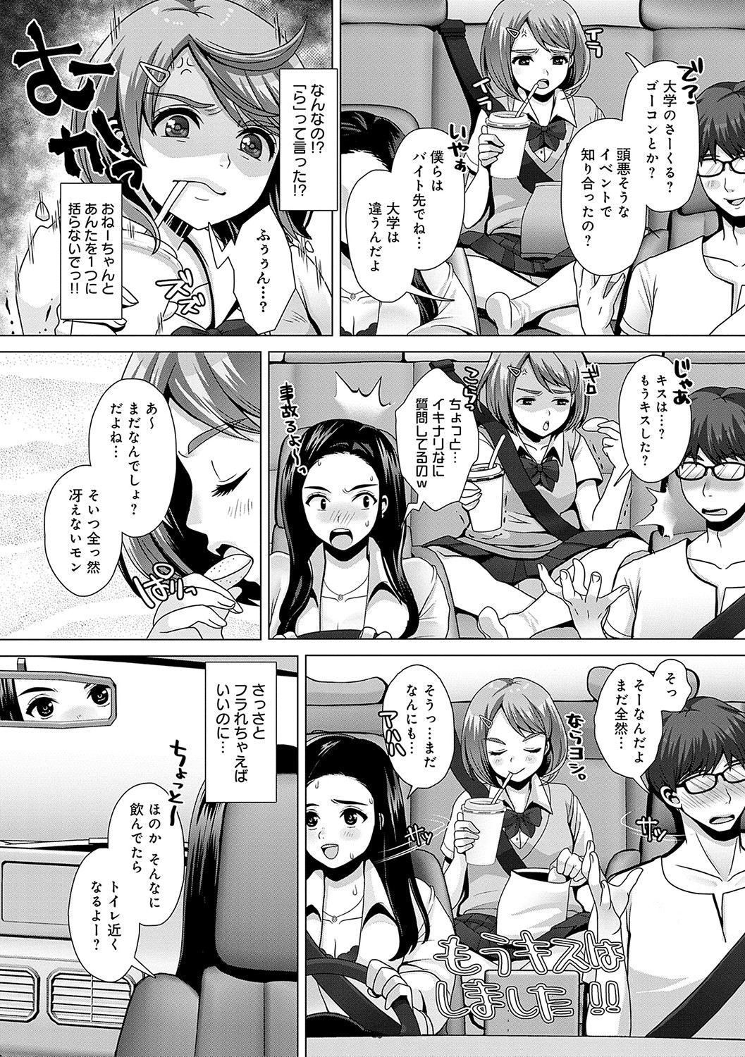 Page 181