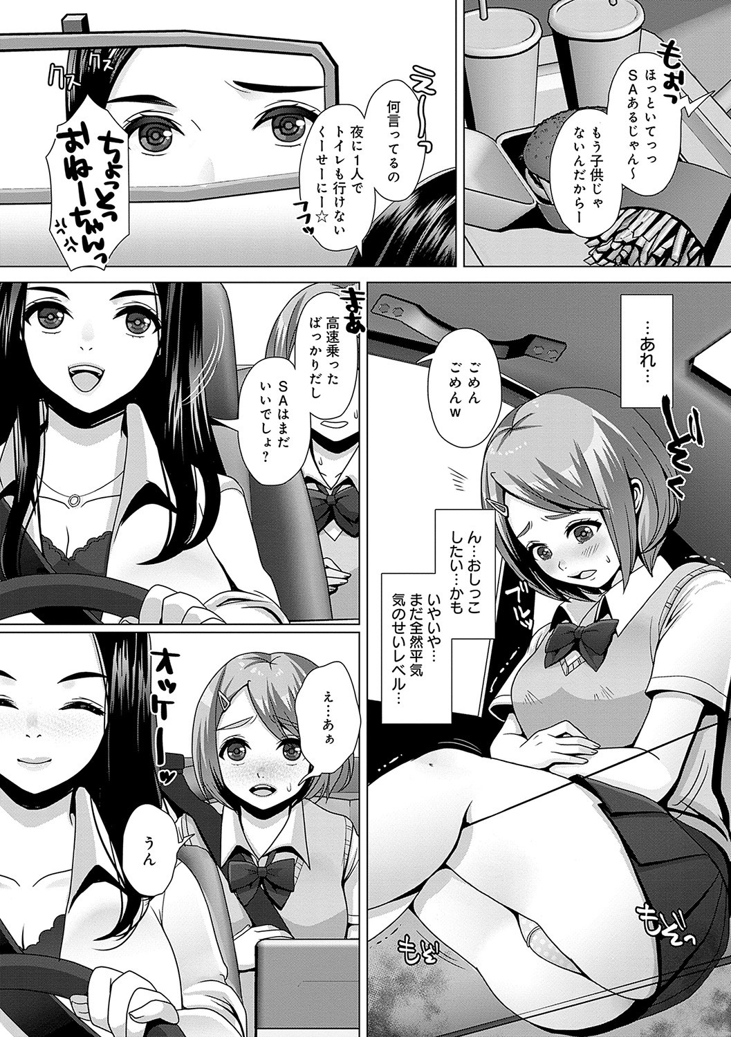 Page 182