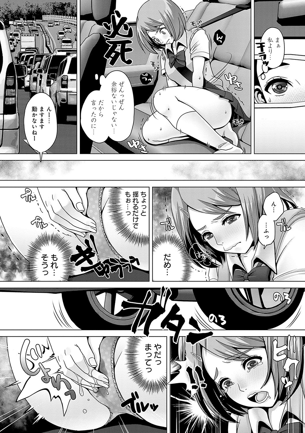 Page 185