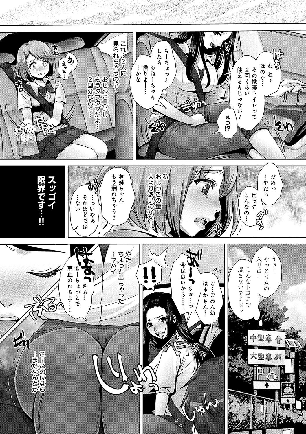 Page 189