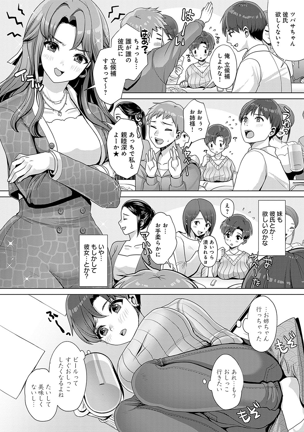 Page 197