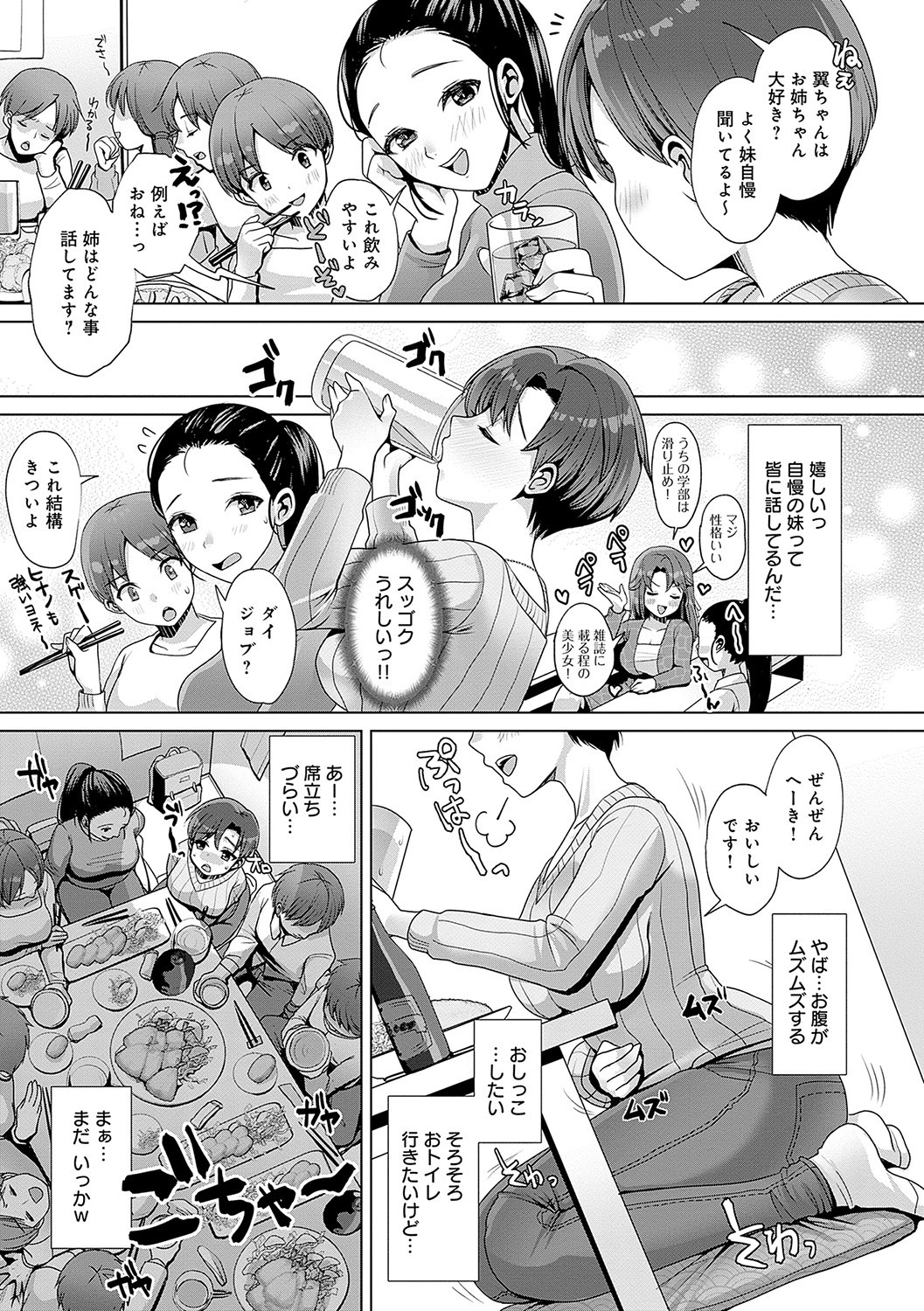 Page 198