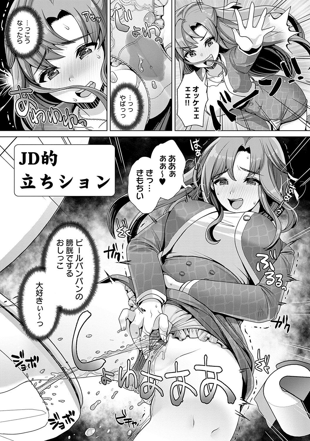 Page 200