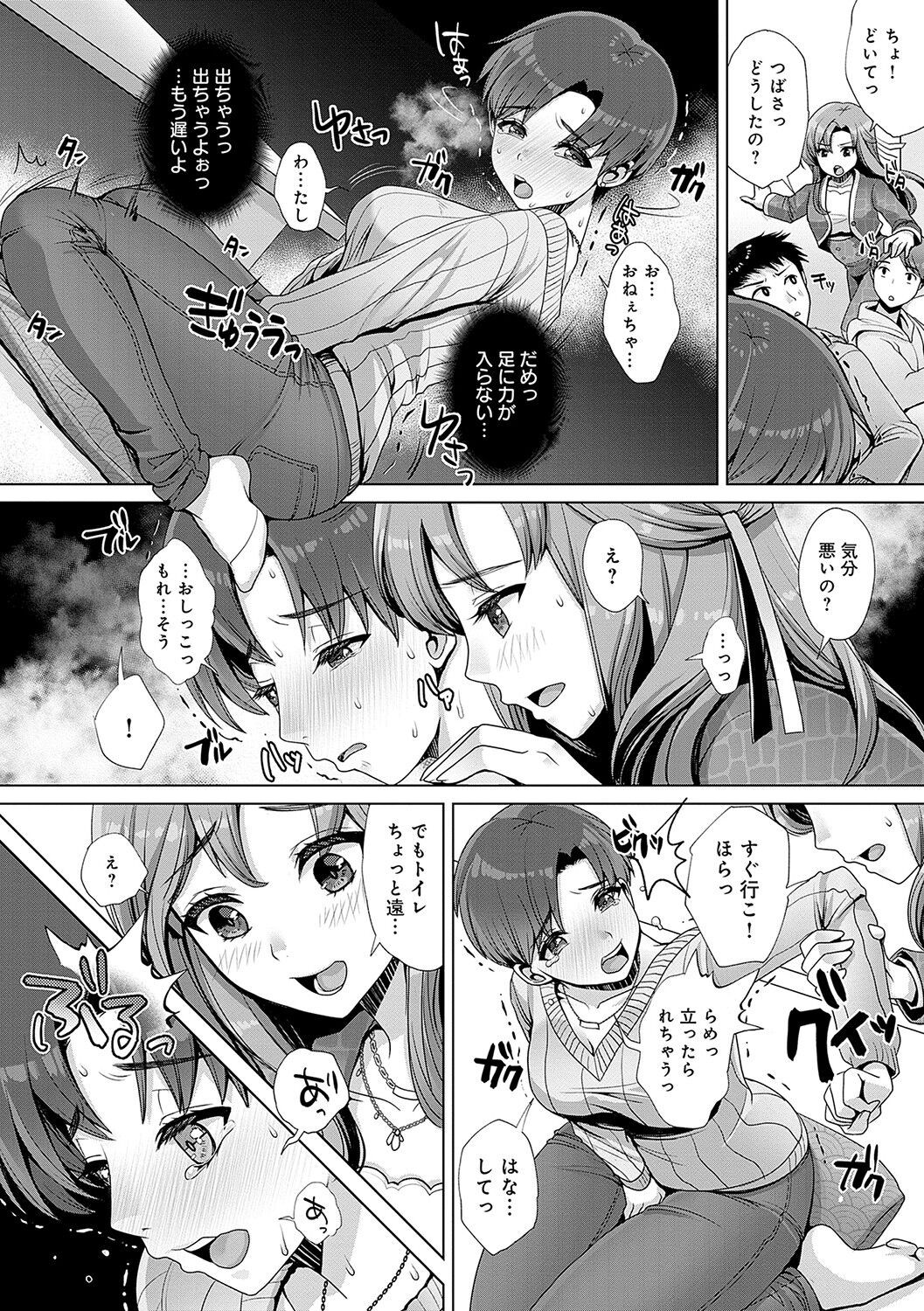 Page 205