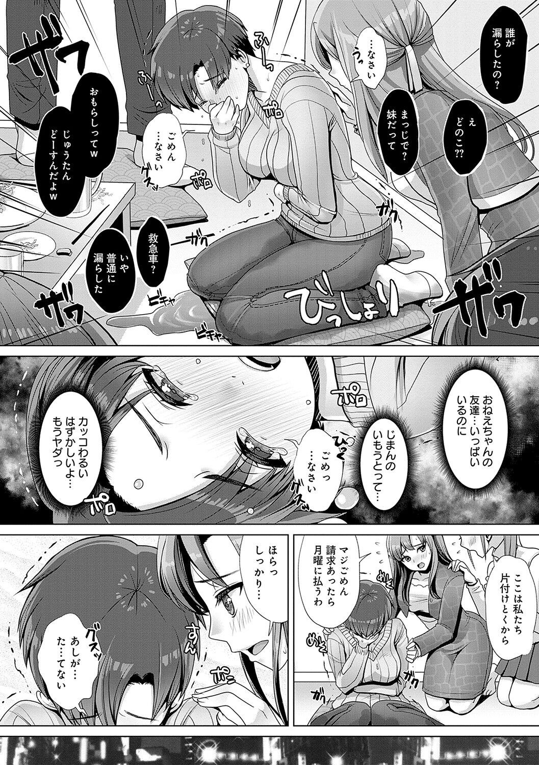 Page 207