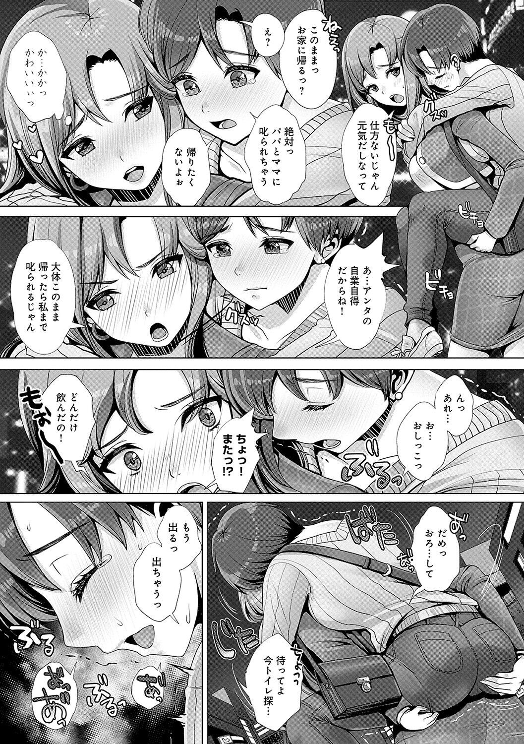 Page 208