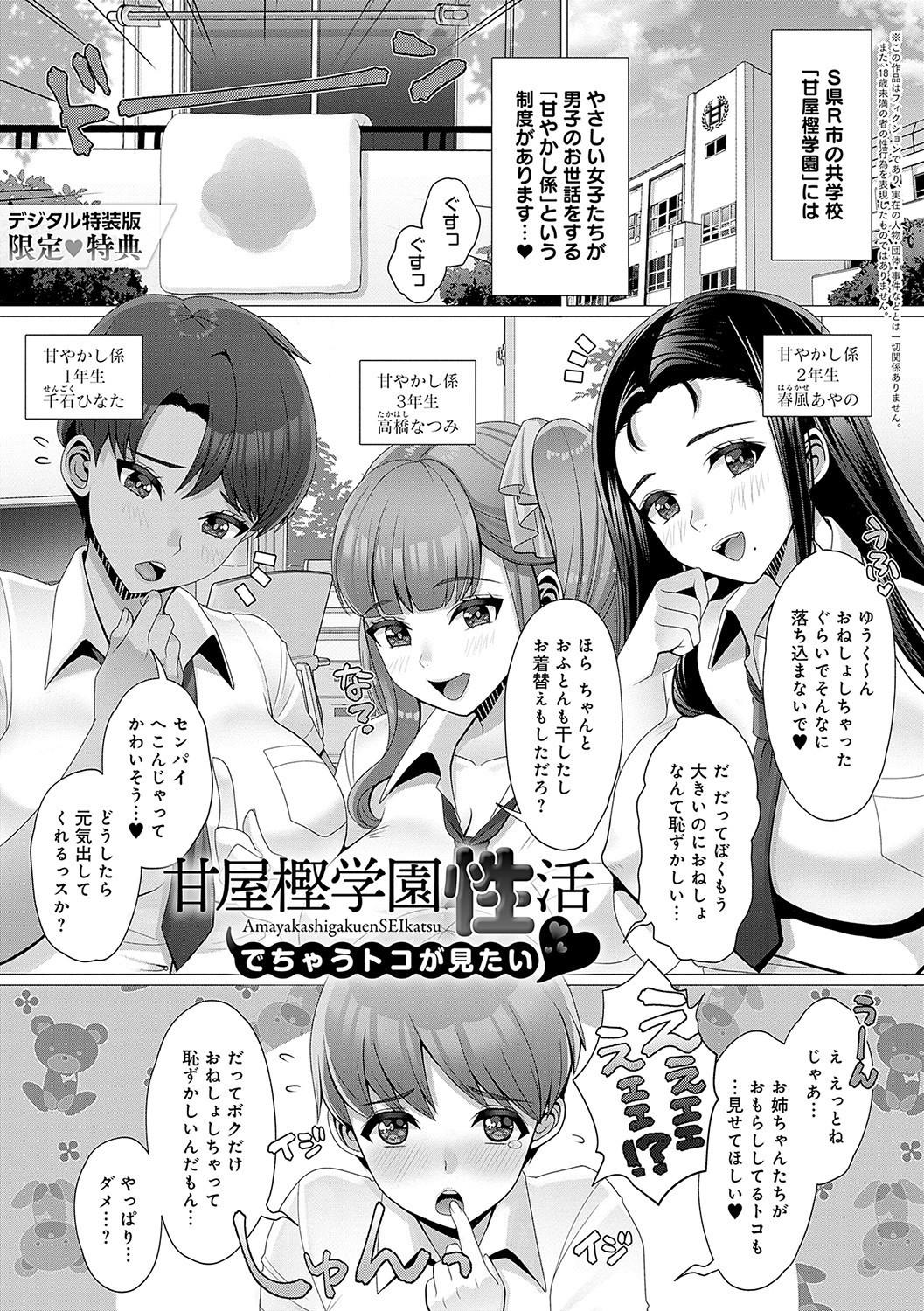 Page 221