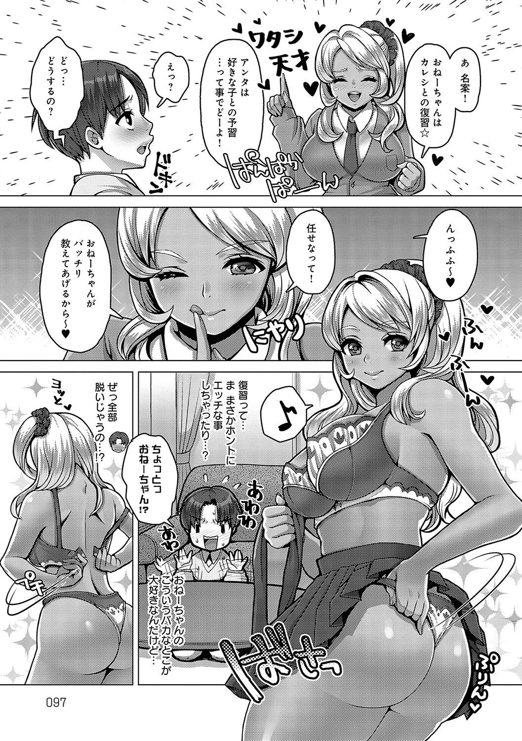 Page 96