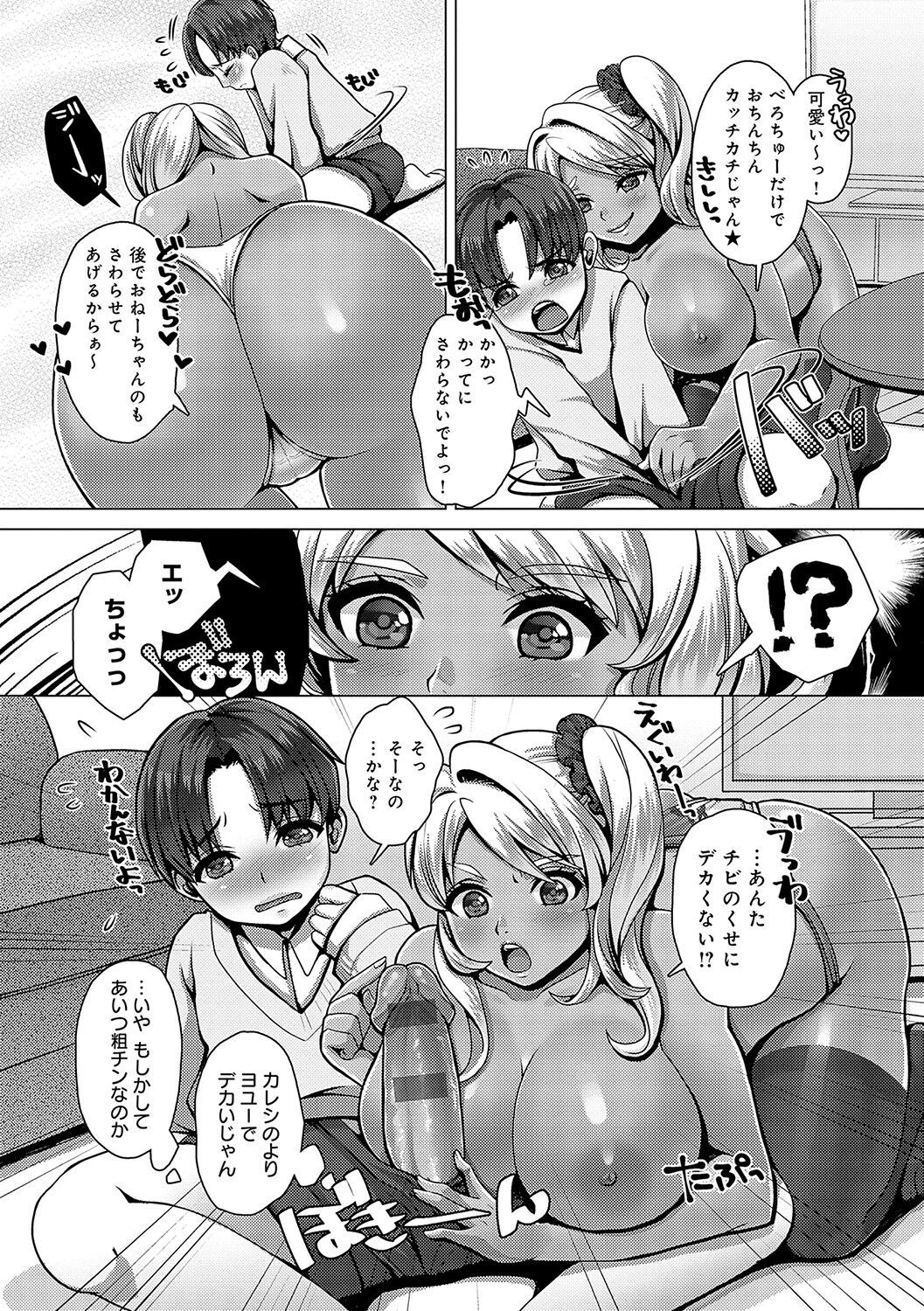 Page 99