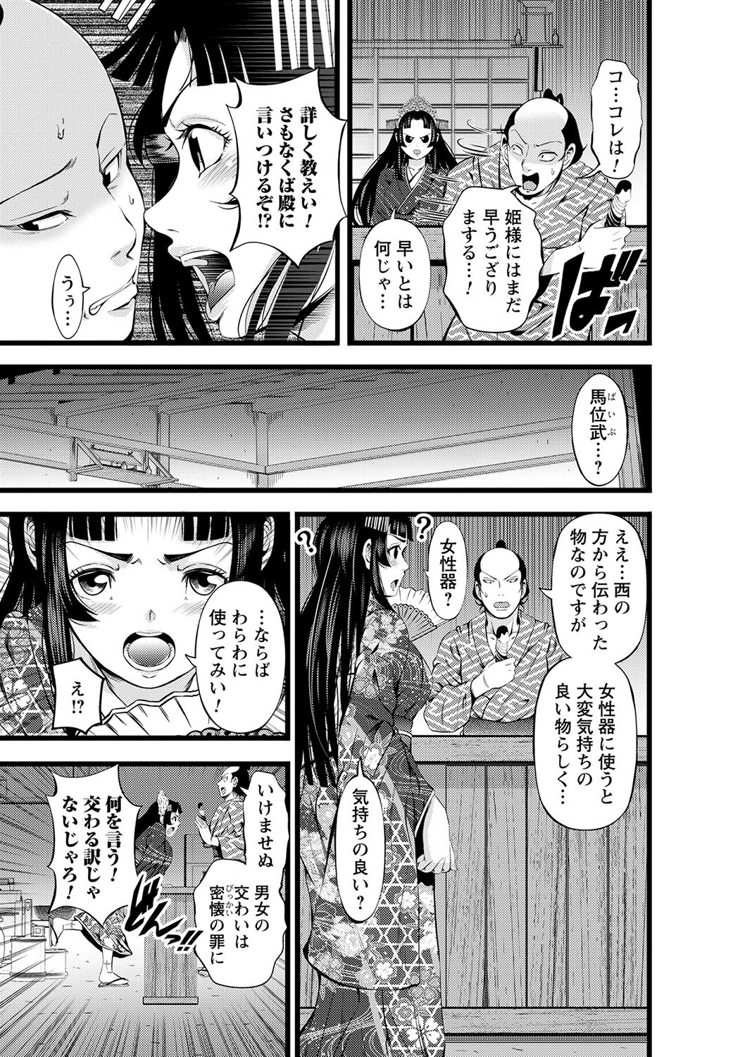 Page 102